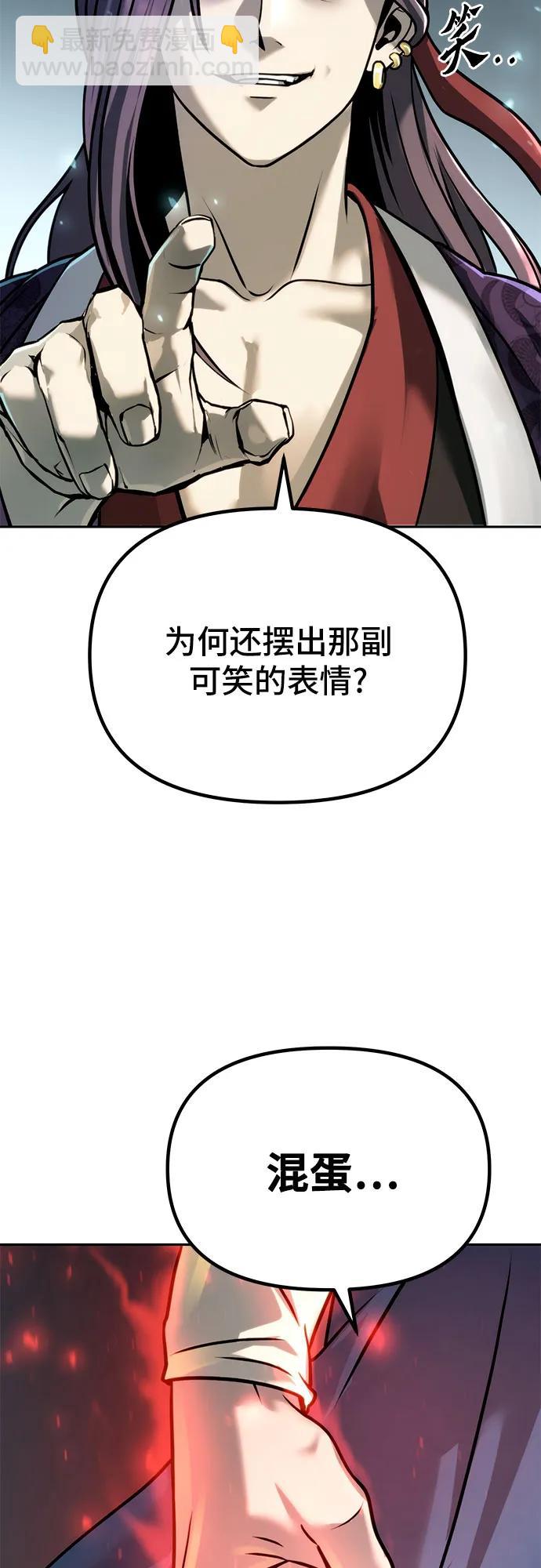 第31话63