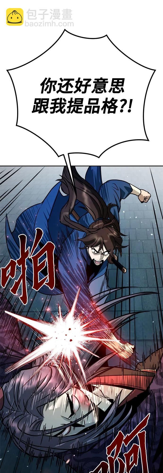 第31话66