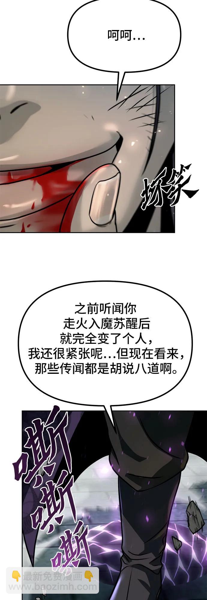 第31话68