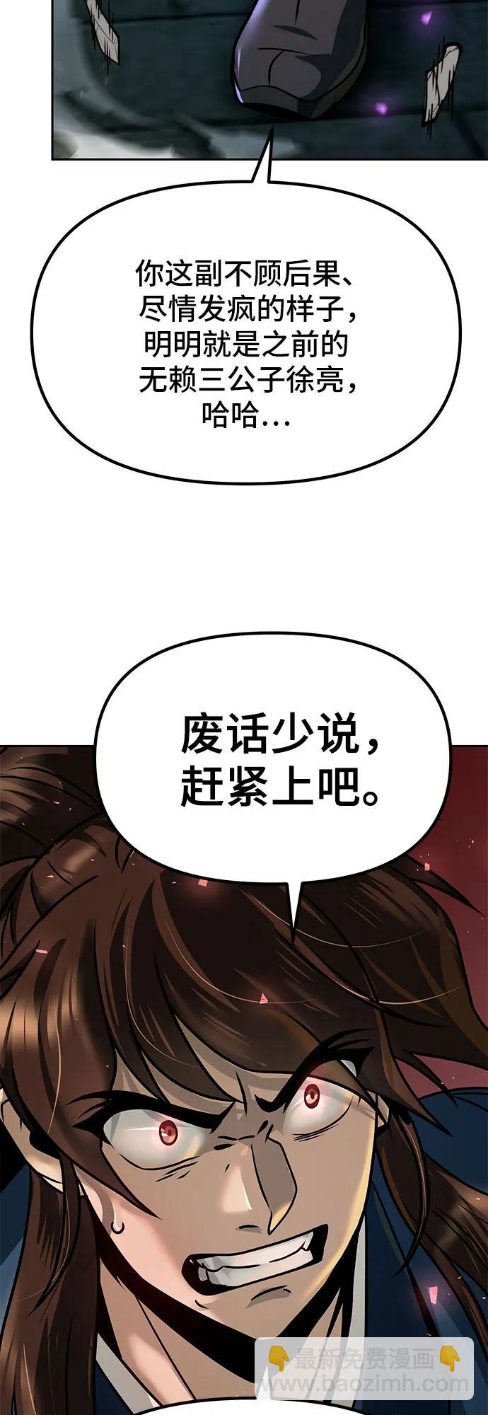 第31话69