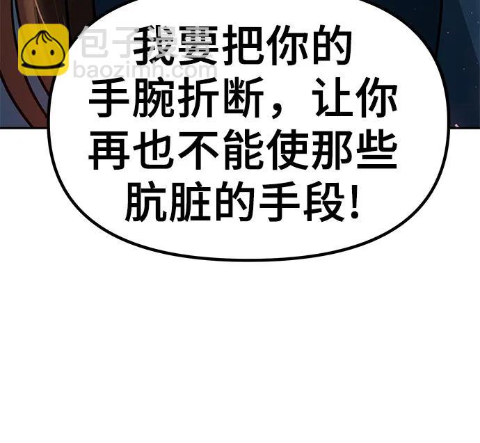 第31话70