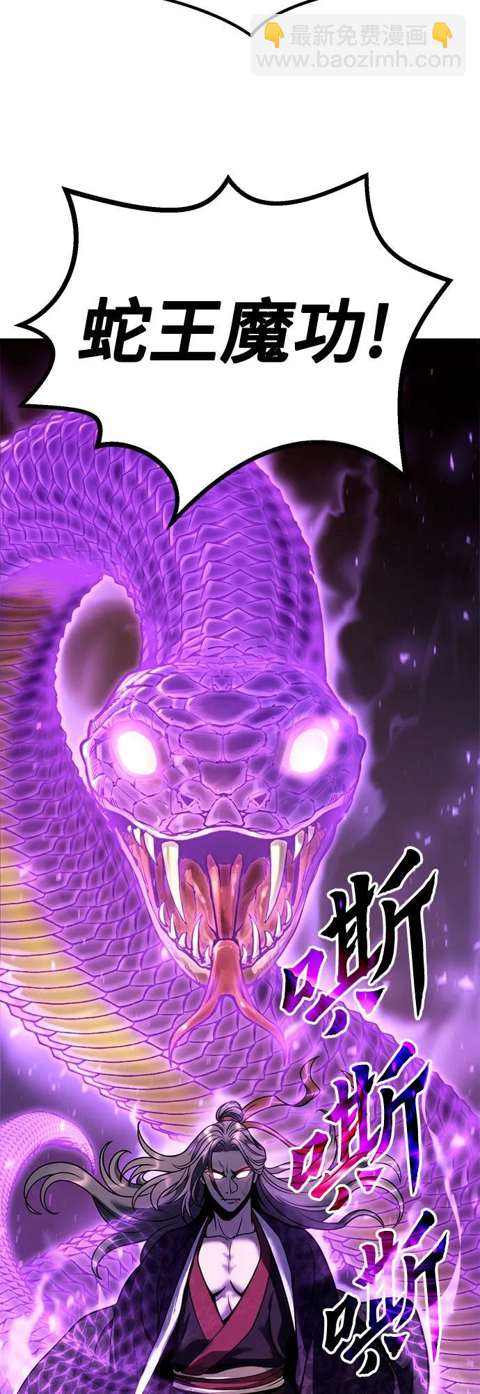 第31话72