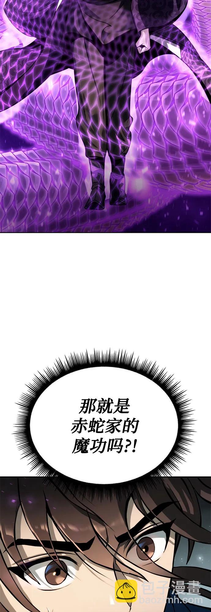 第31话73