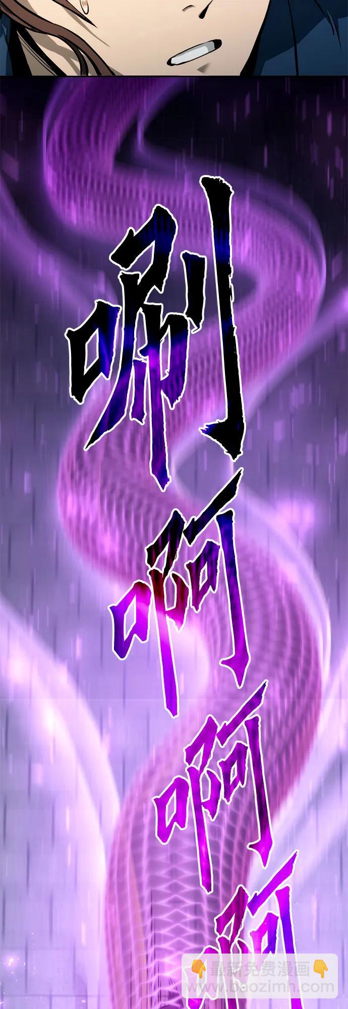 第31话74