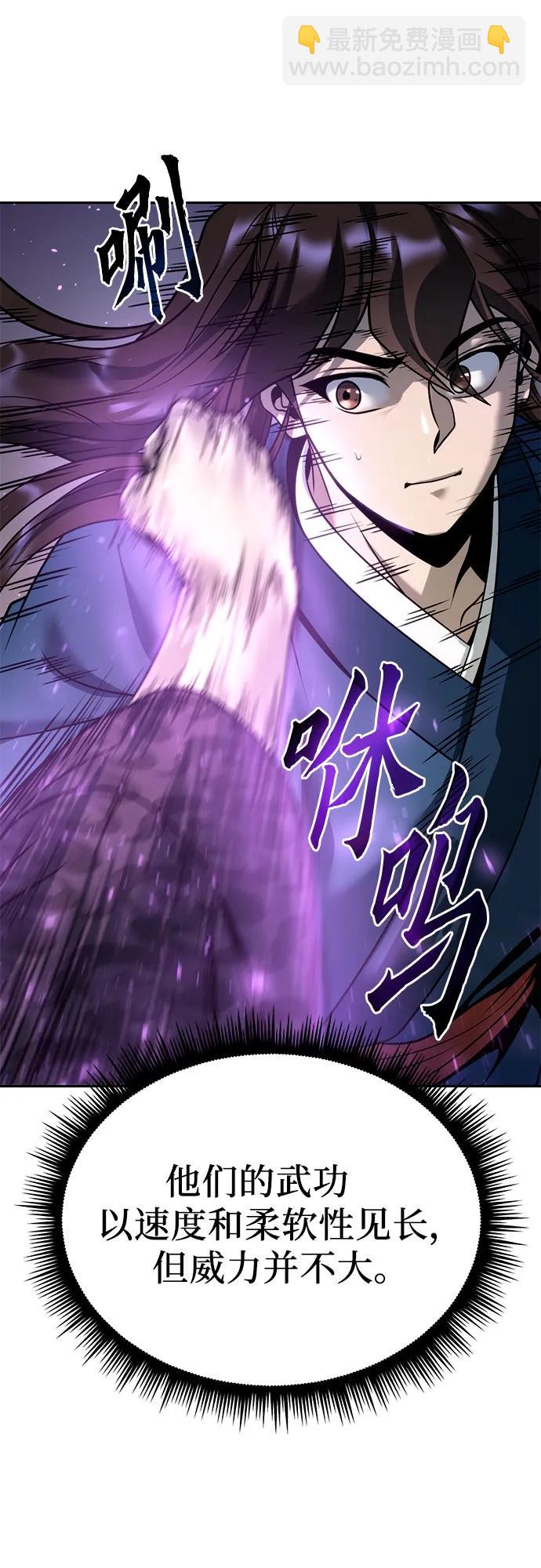 第31话77