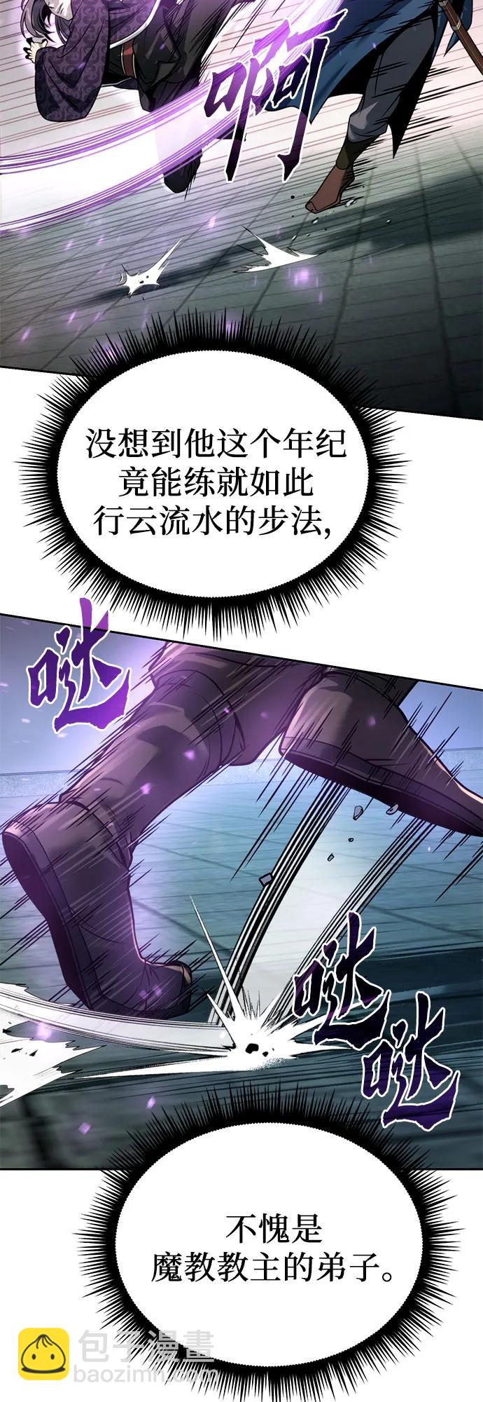 第31话79