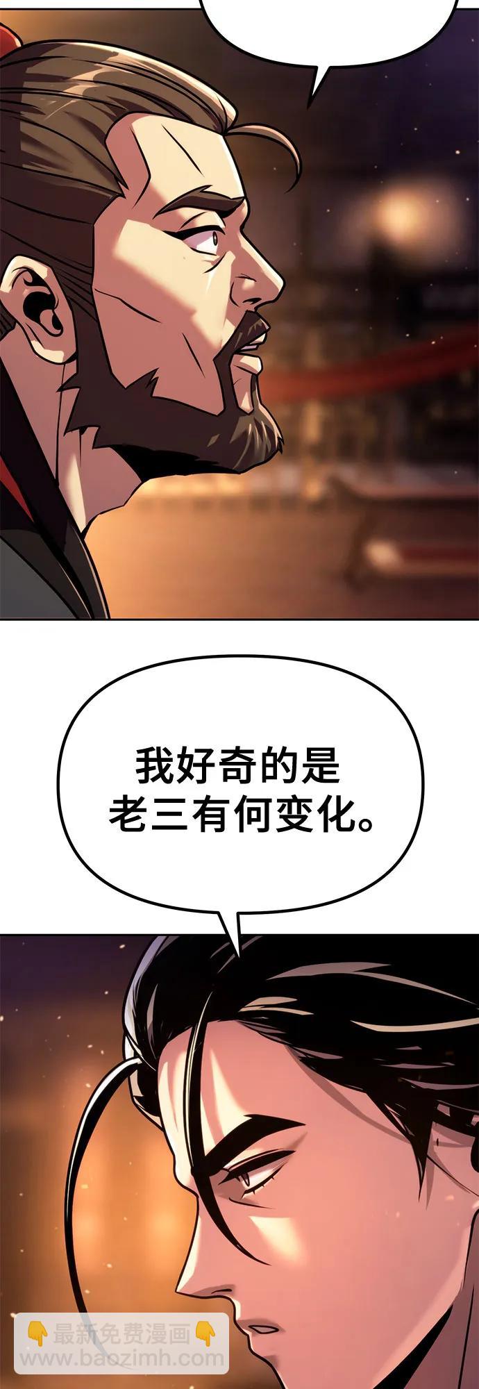 第31话8