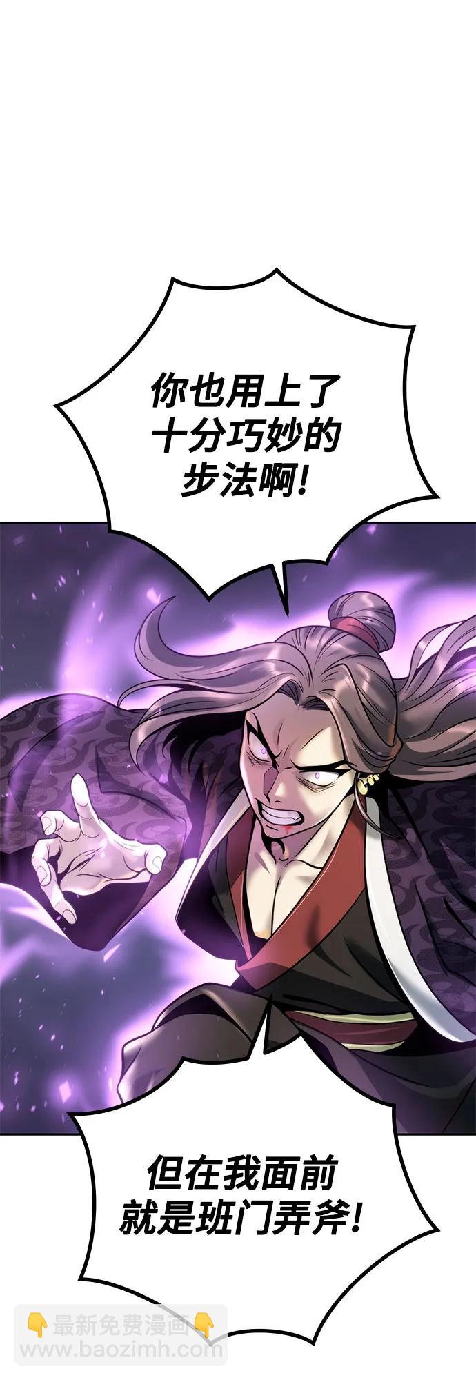 第31话81