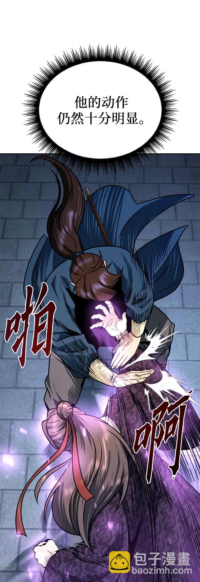 第31话82