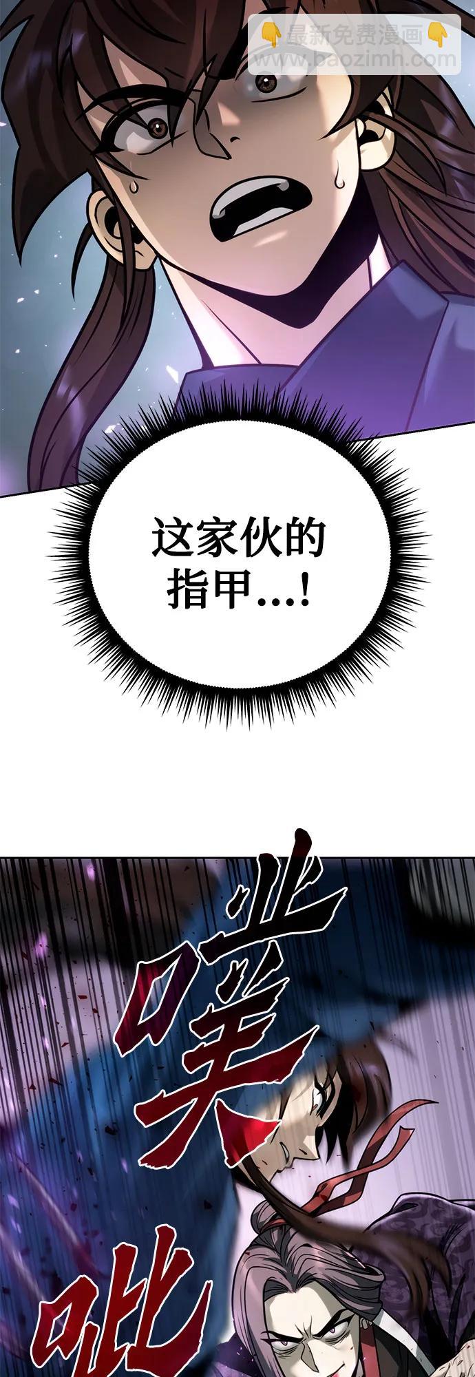 第31话84
