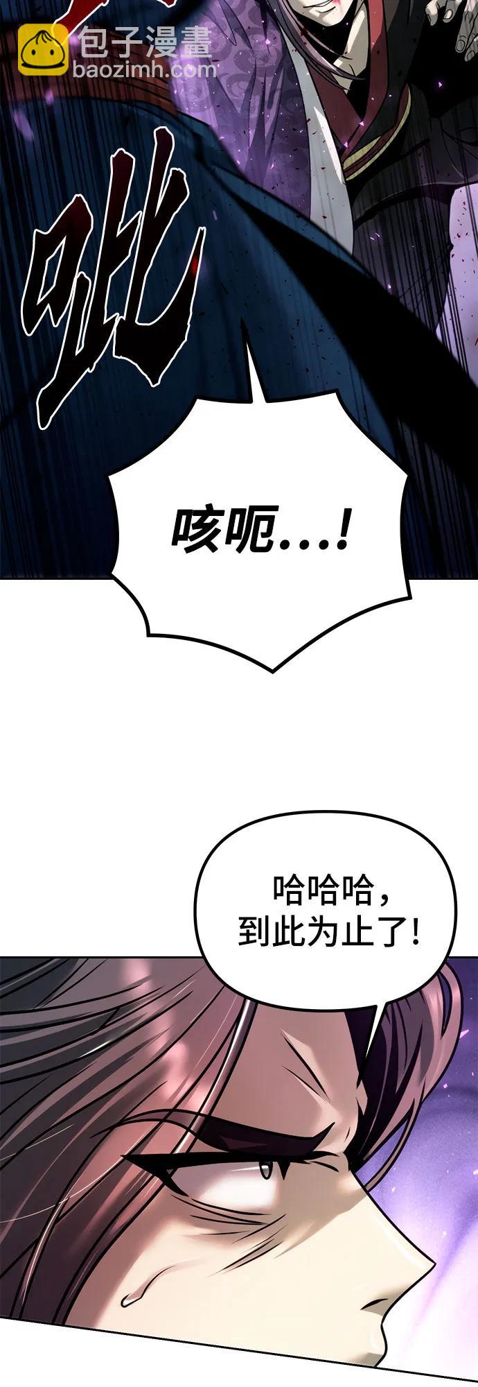 第31话85