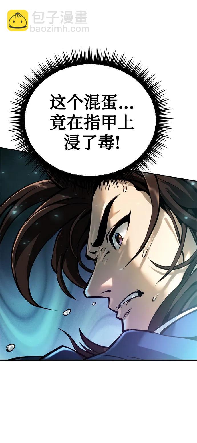 第31话86