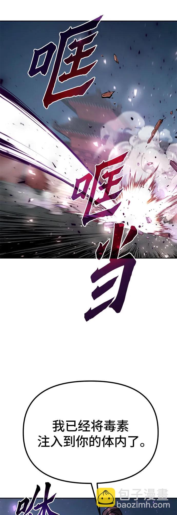 第31话88