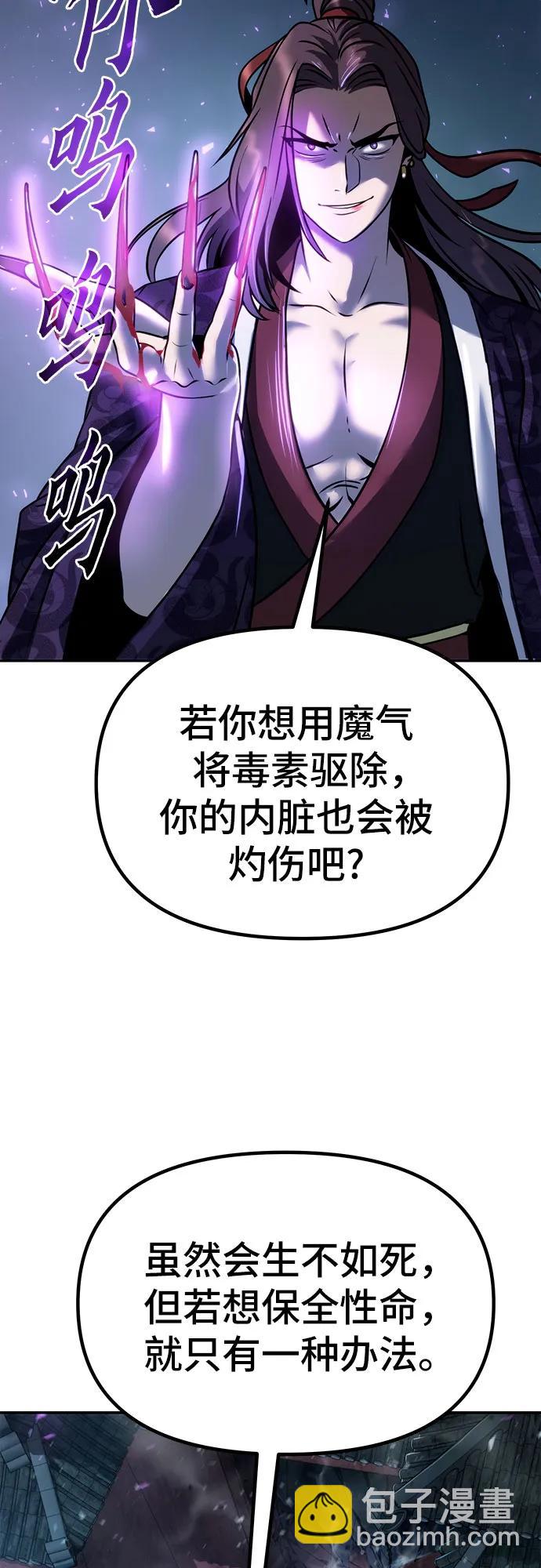 第31话89