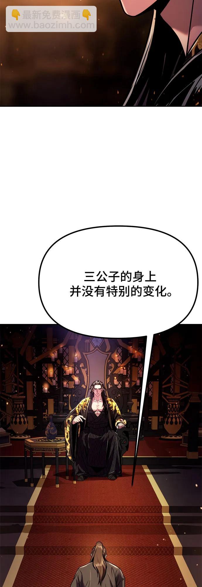 第31话9