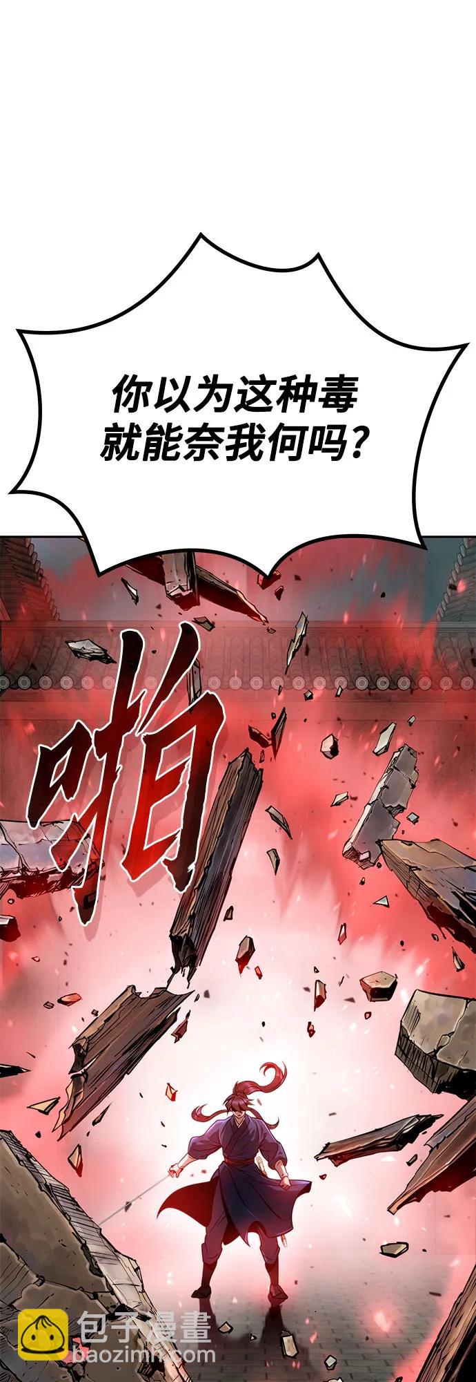 第31话93