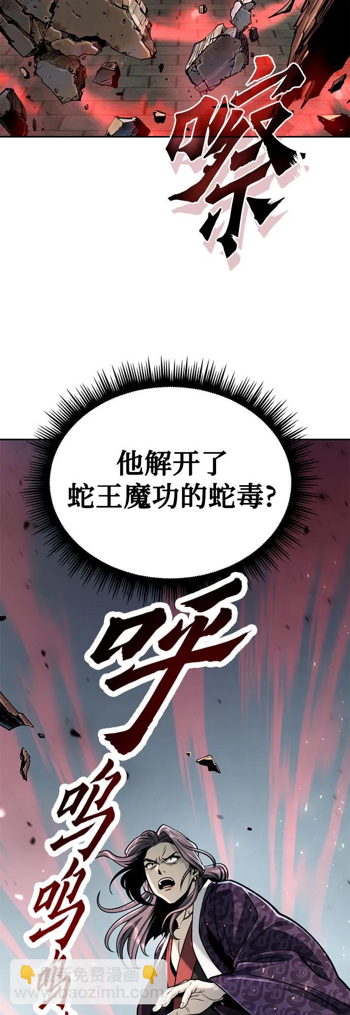 第31话94