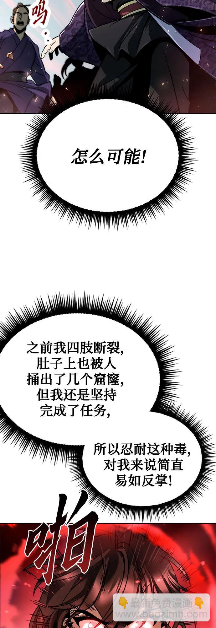 第31话95