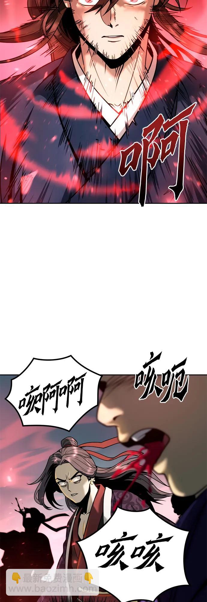 第31话96