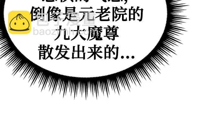 第31话98