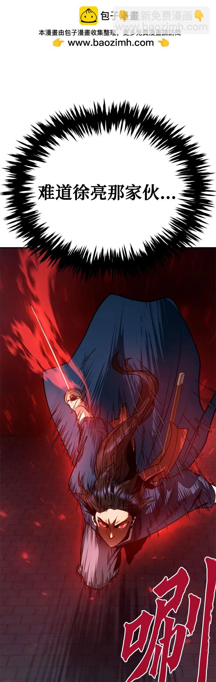 第31话99