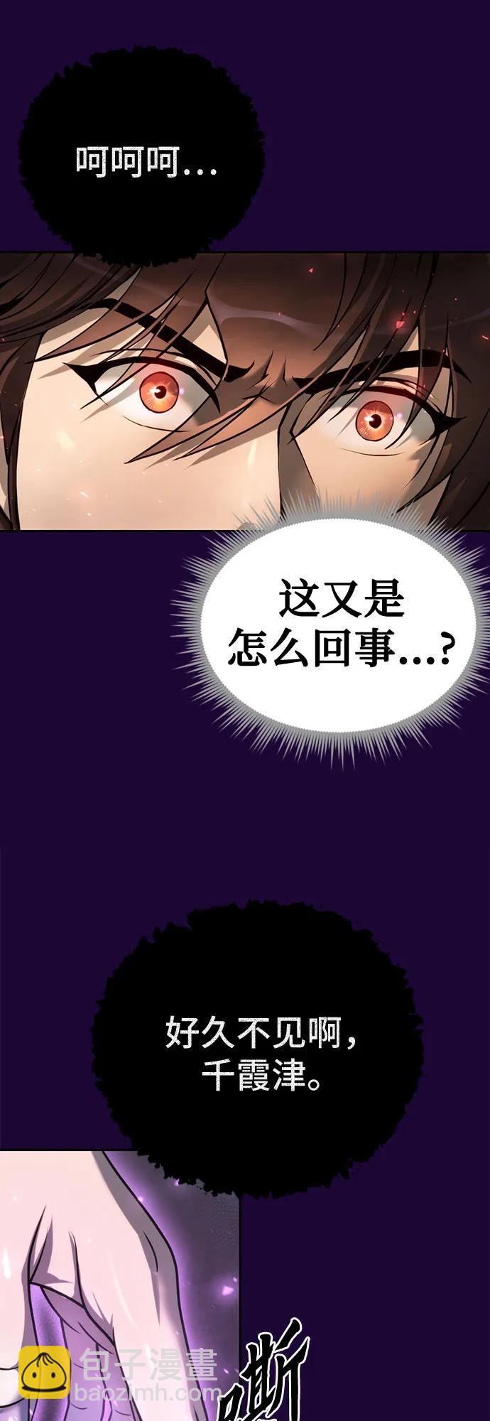 第34话11