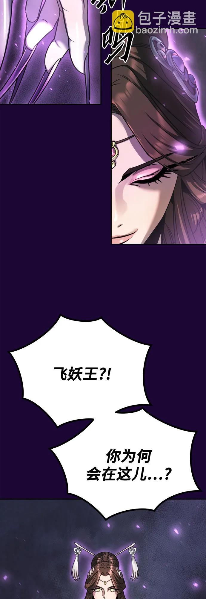 第34话12