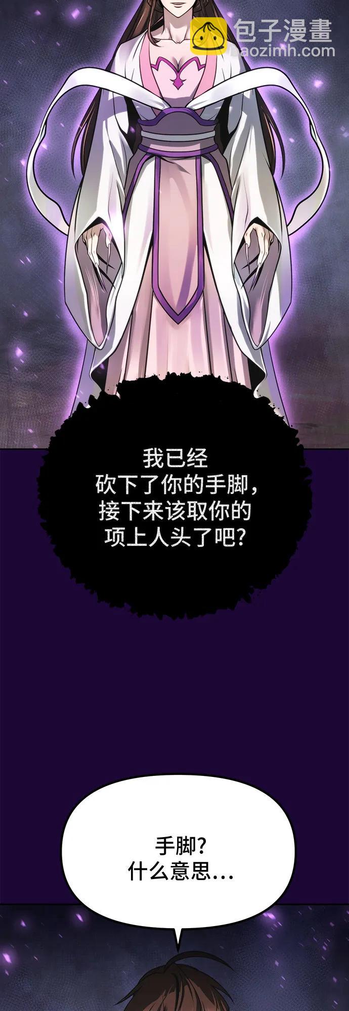 第34话13