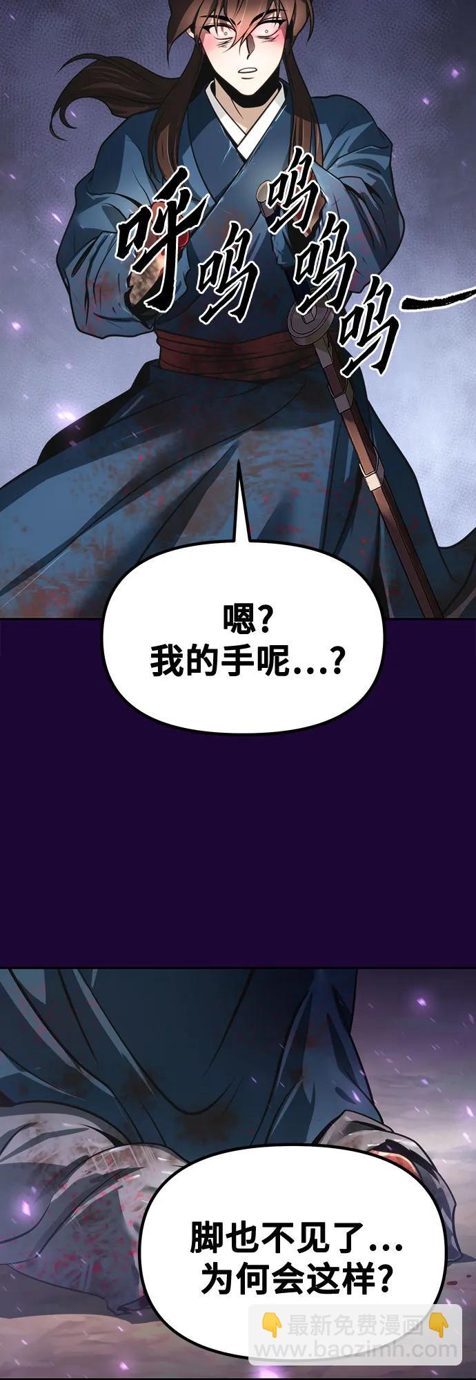 第34话14