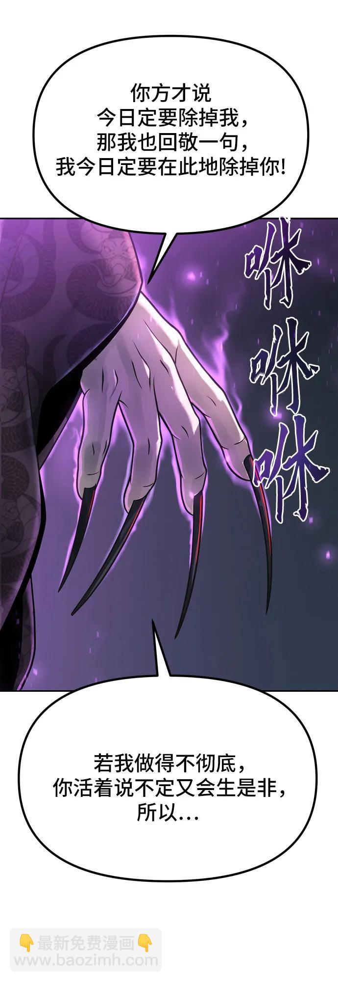 第34话19