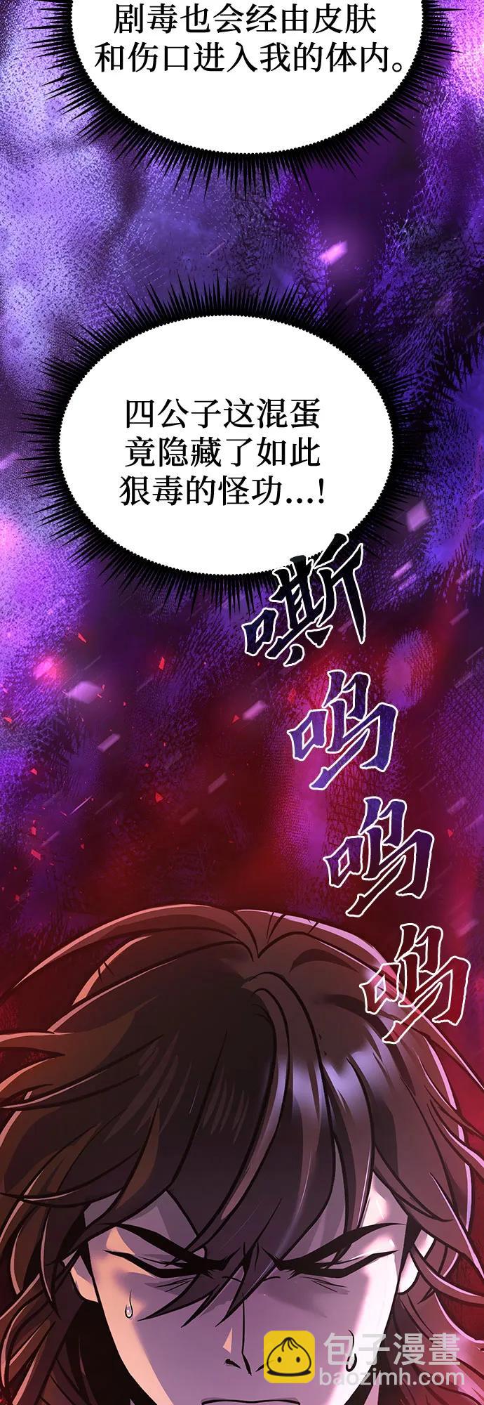 第34话2
