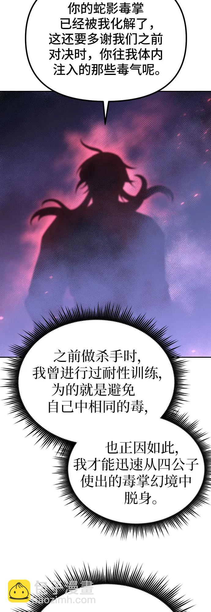 第34话28