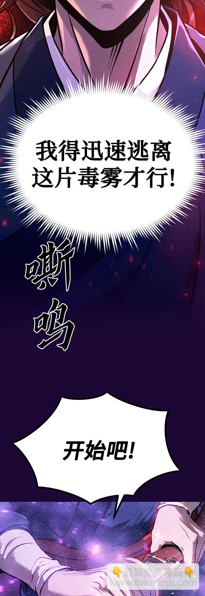 第34话3