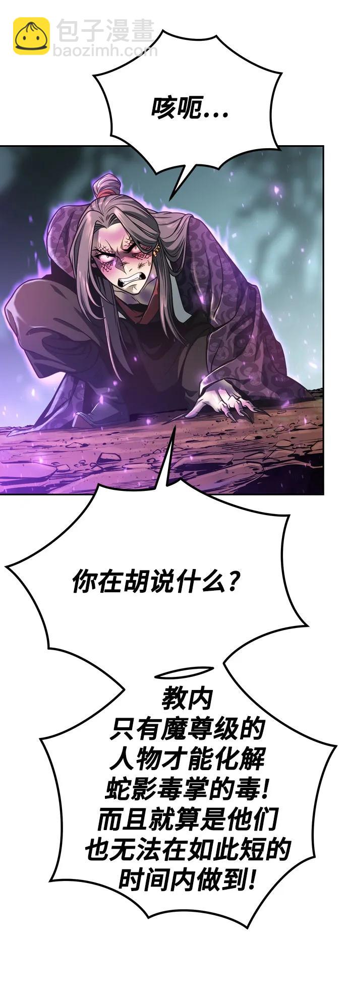 第34话30