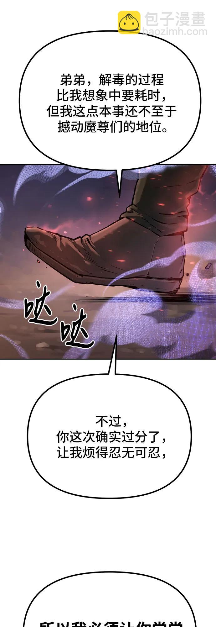 第34话31
