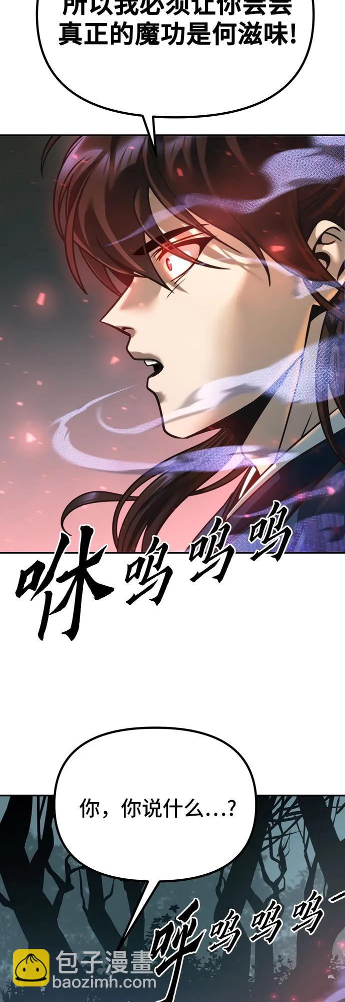 第34话32