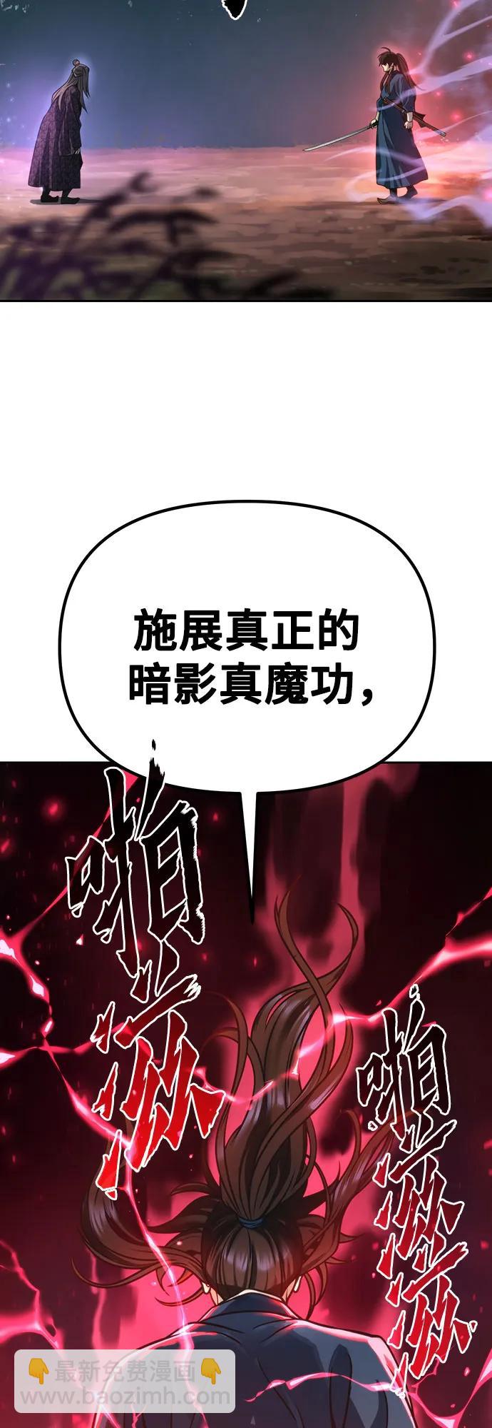 第34话33