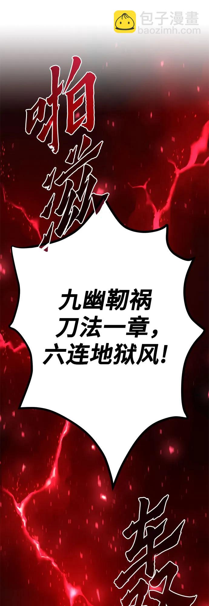 第34话35