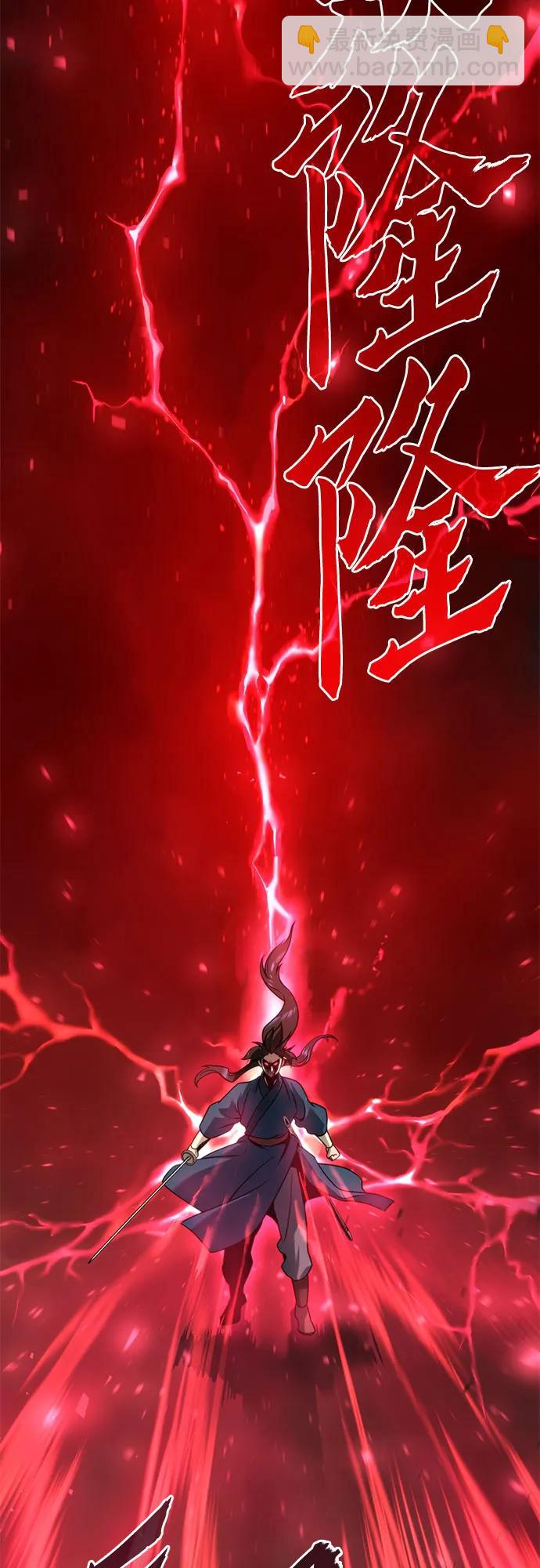 第34话36