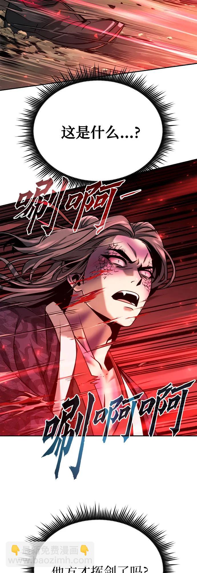 第34话38