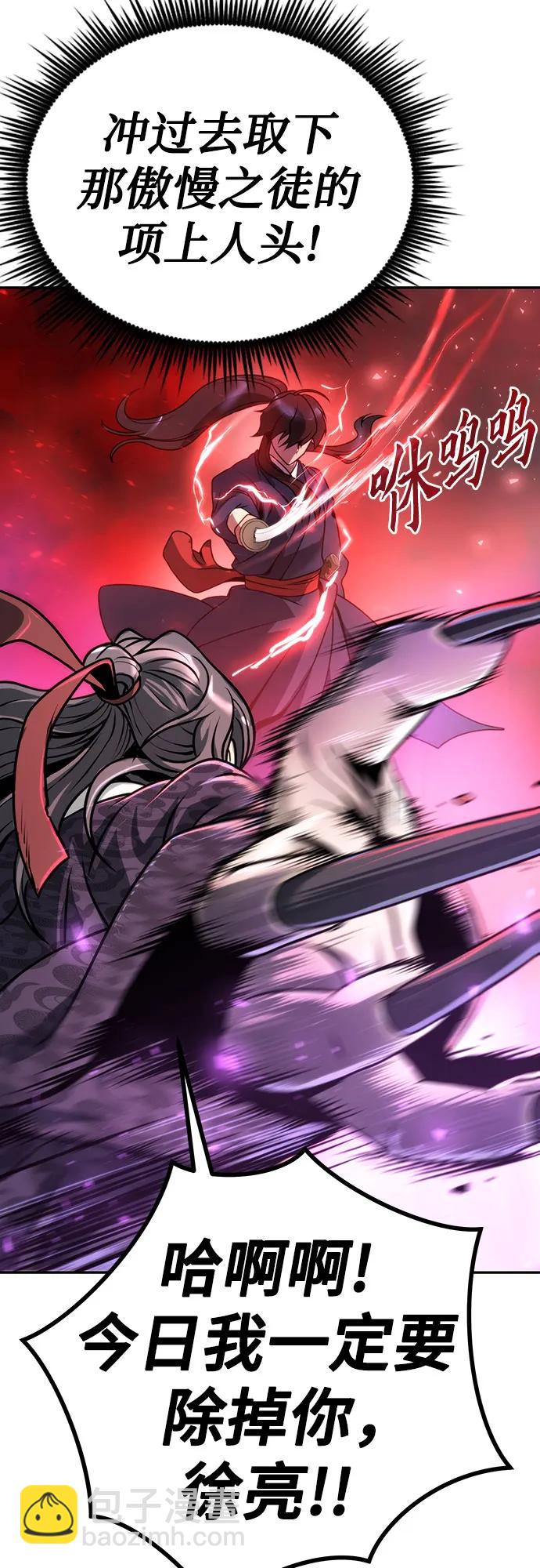 第34话43