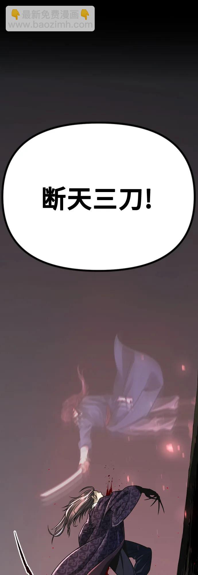 第34话45