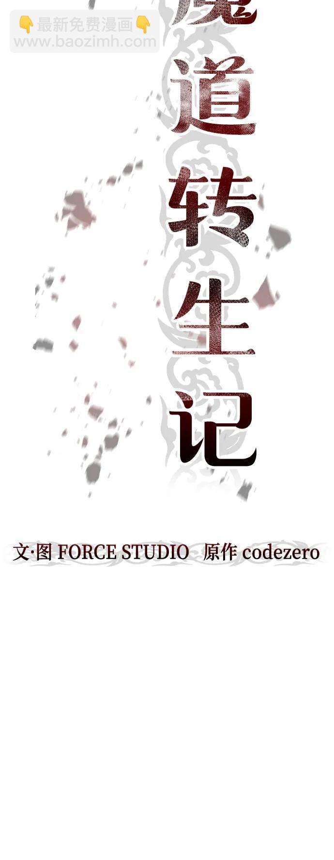第34话48