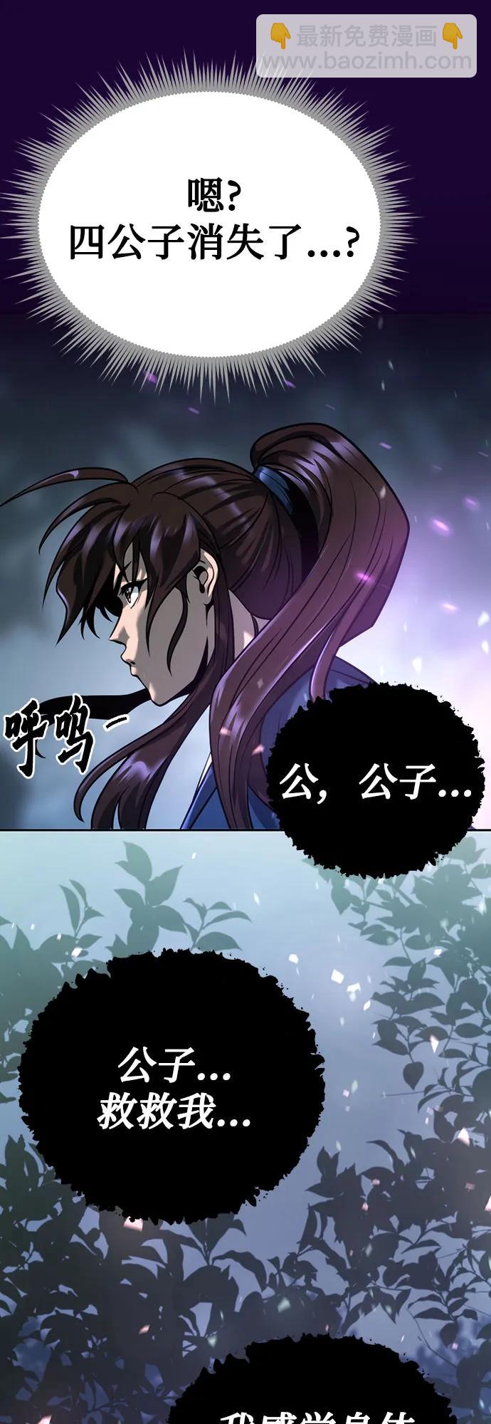 第34话5