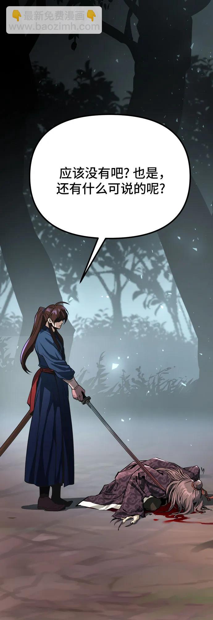 第34话54