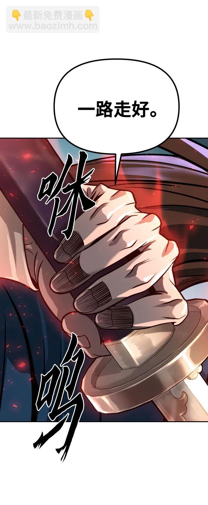 第34话57