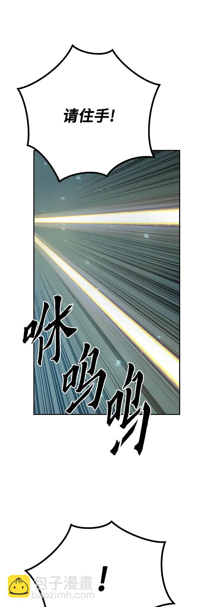 第34话58