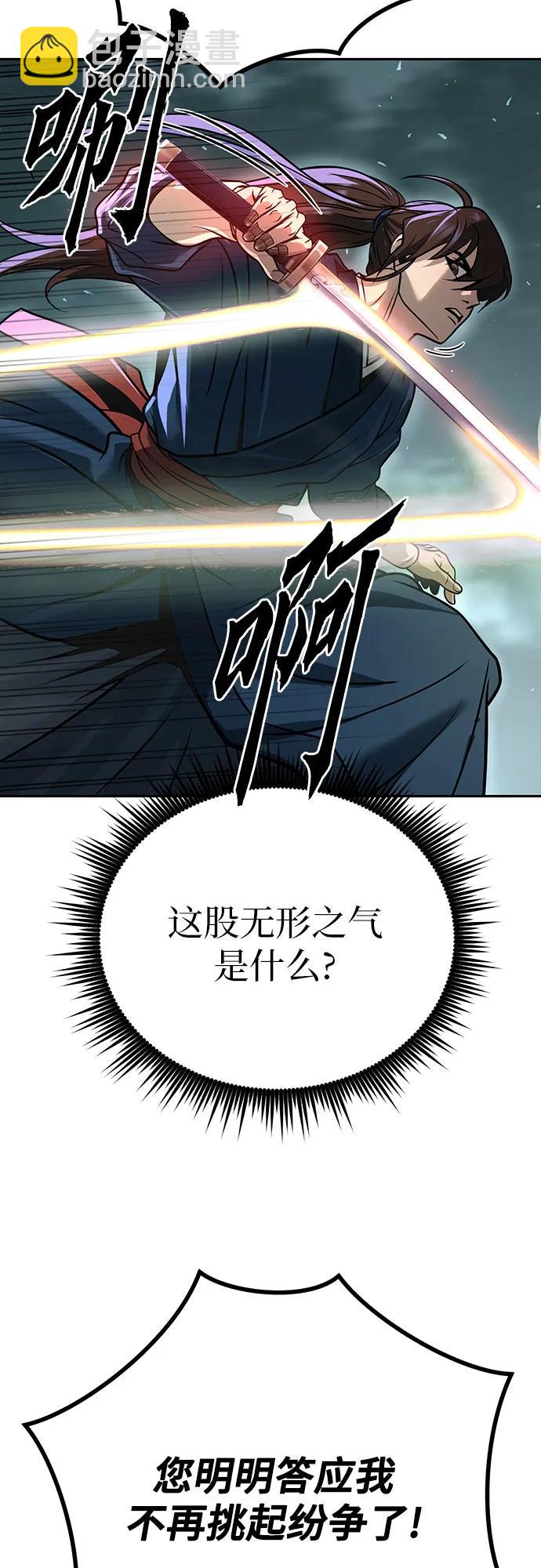 第34话59