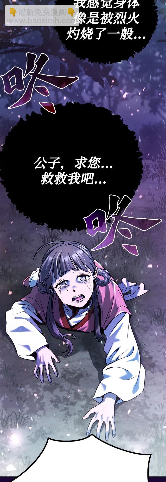 第34话6