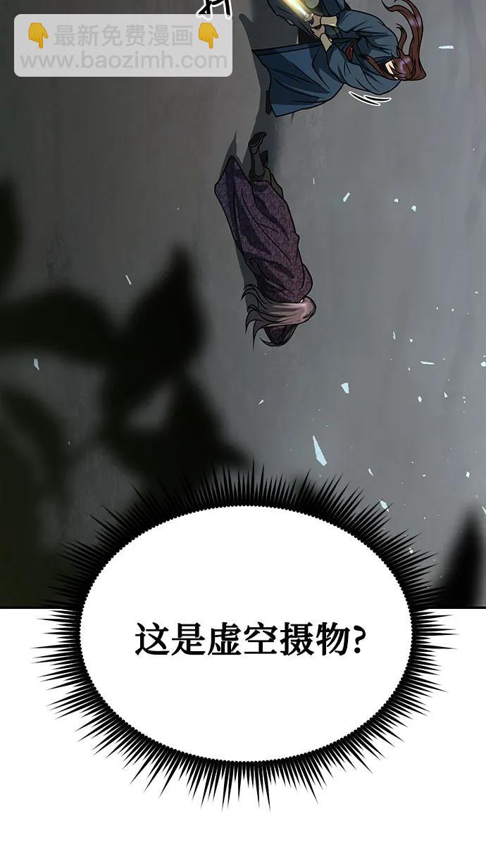 第34话62